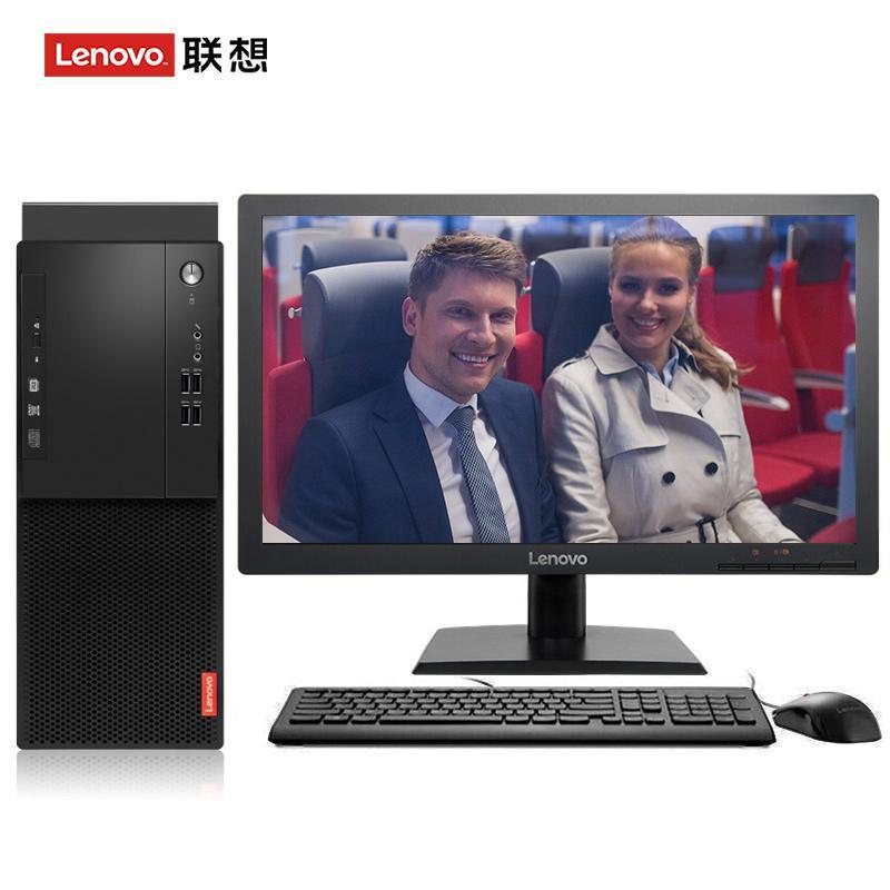 肉棒插骚穴视频联想（Lenovo）启天M415 台式电脑 I5-7500 8G 1T 21.5寸显示器 DVD刻录 WIN7 硬盘隔离...